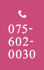 picture 避妊リング 京都 åå®®å
é¿å¦ãªã³ã°ã®äºãªã京é½å¸ä¼è¦åºã®å©¦äººç§' ç³åã¯ãªããã¯ã¸
