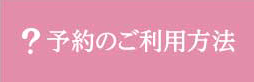 pic 避妊リング 京都 åå®®å
é¿å¦ãªã³ã°ã®äºãªã京é½å¸ä¼è¦åºã®å©¦äººç§' ç³åã¯ãªããã¯ã¸