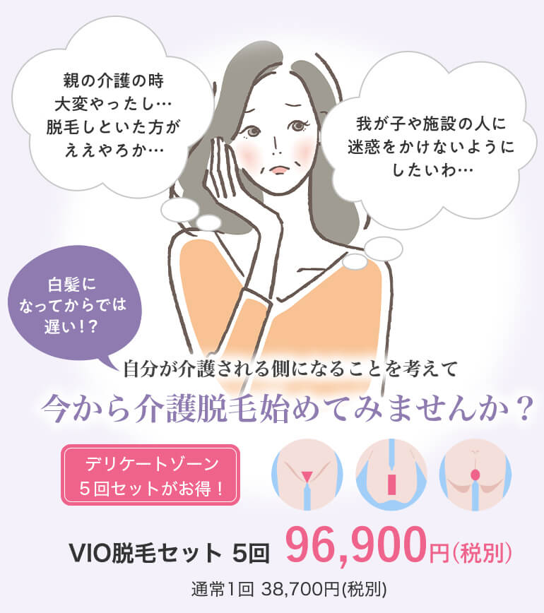 産婦人科内科石原クリニック