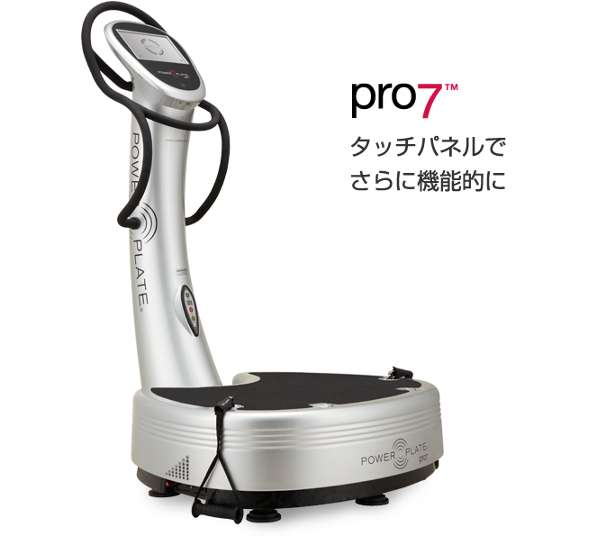 【美品】POWER PLATE パワープレート エクササイズ マシーン 機器